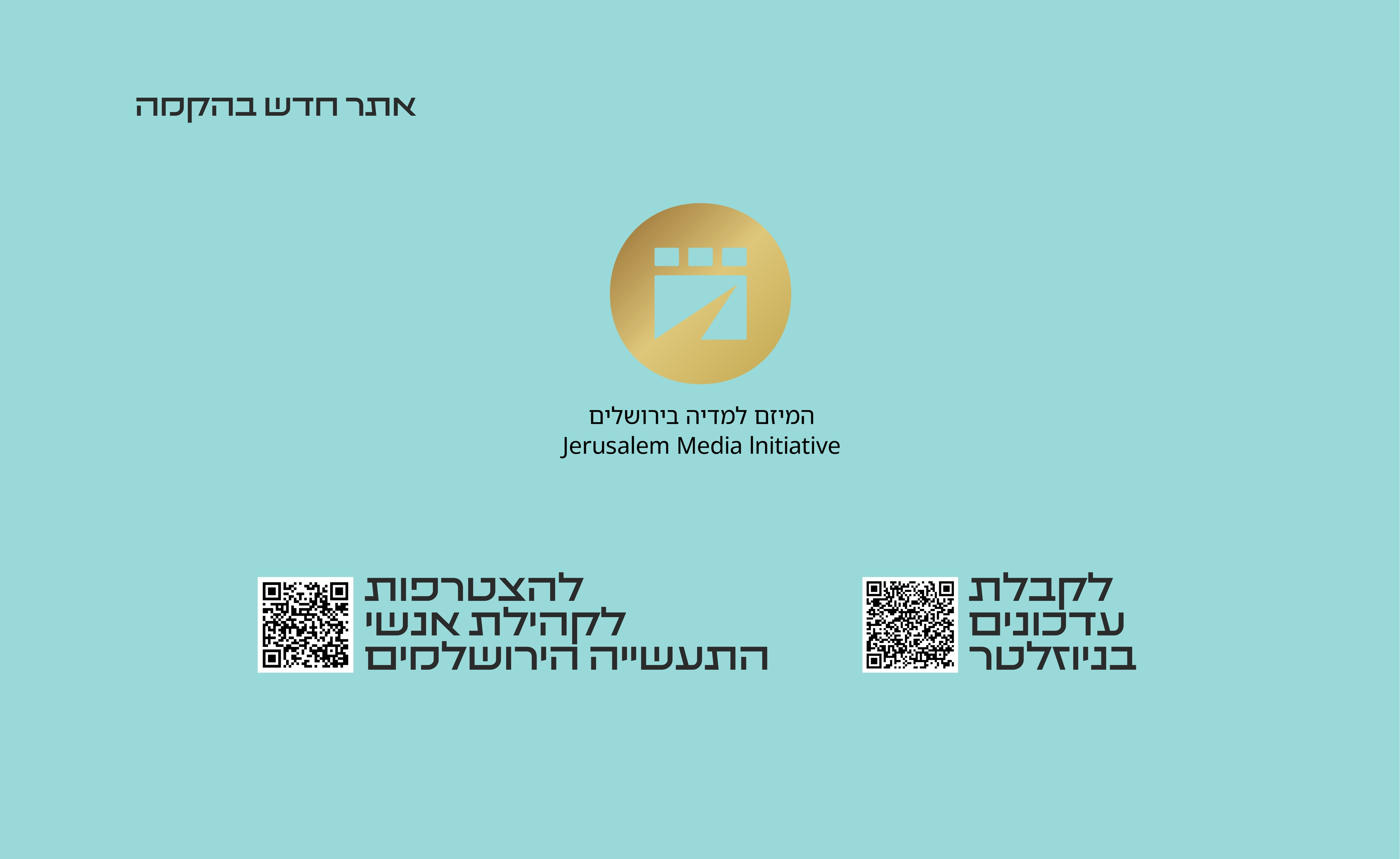 לאתרd