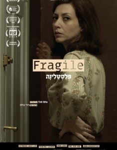 Fragile by Vidi Bilu