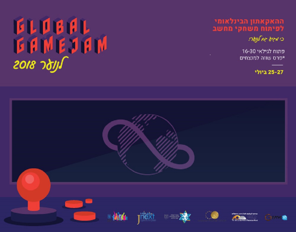 ggj_tizer_1000px_08